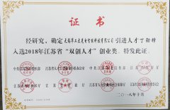 榮譽證書